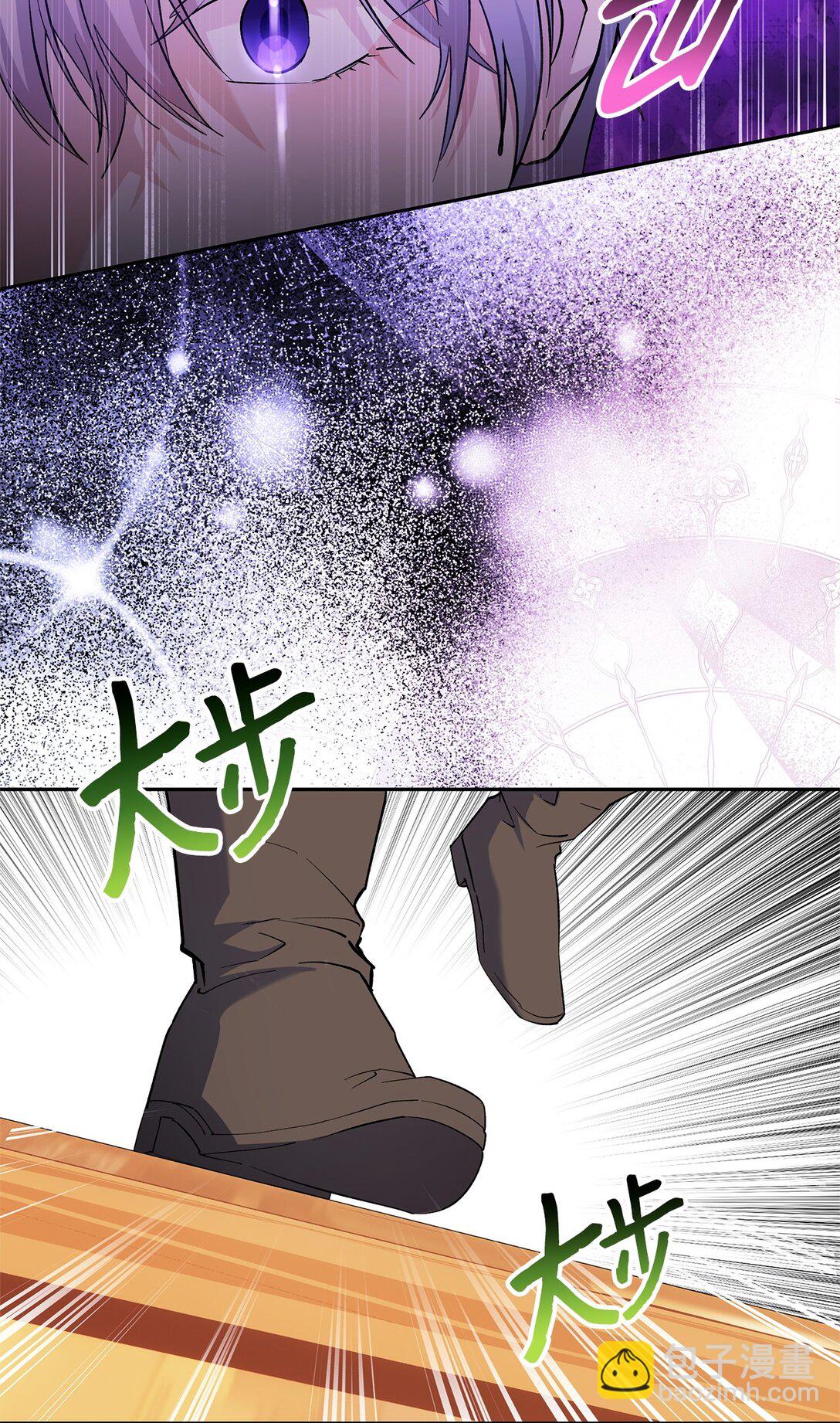 57 隐患(1/2)-第58话