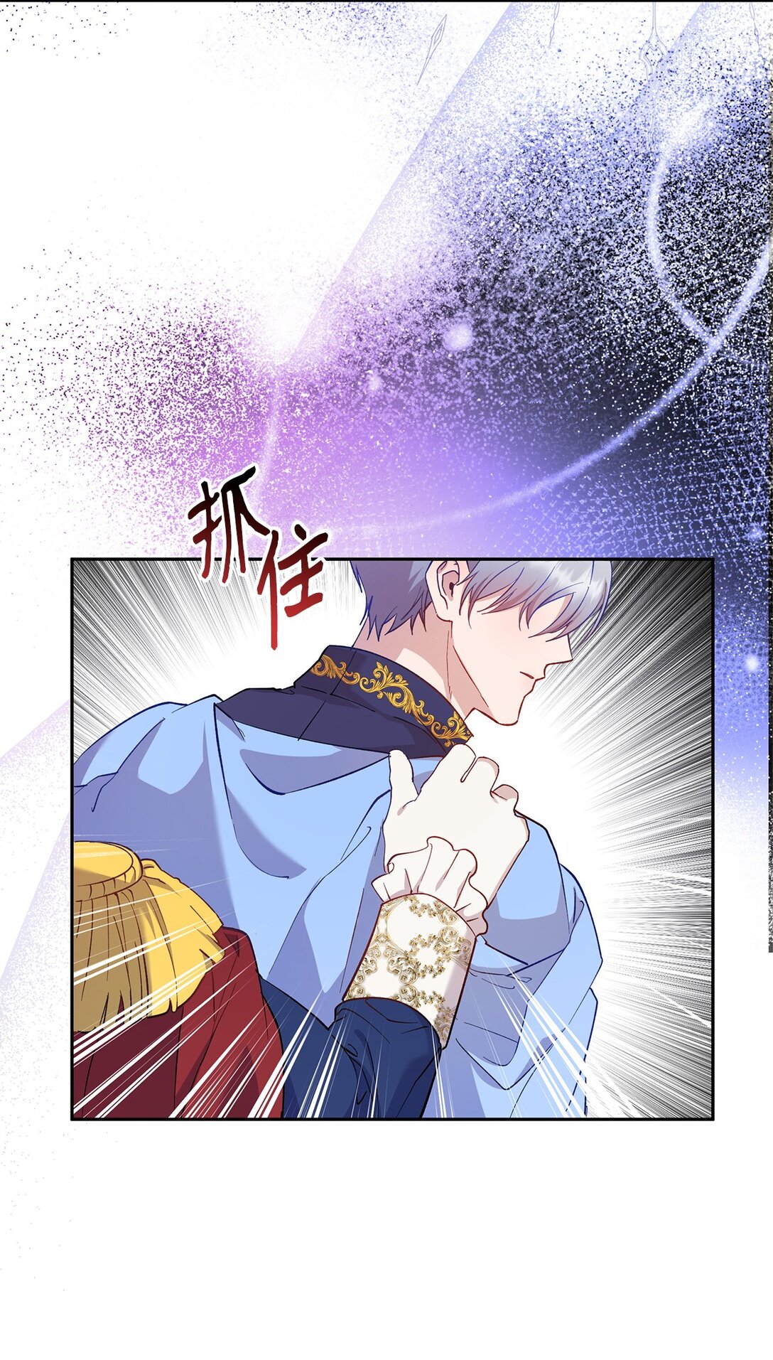 57 隐患(1/2)-第58话