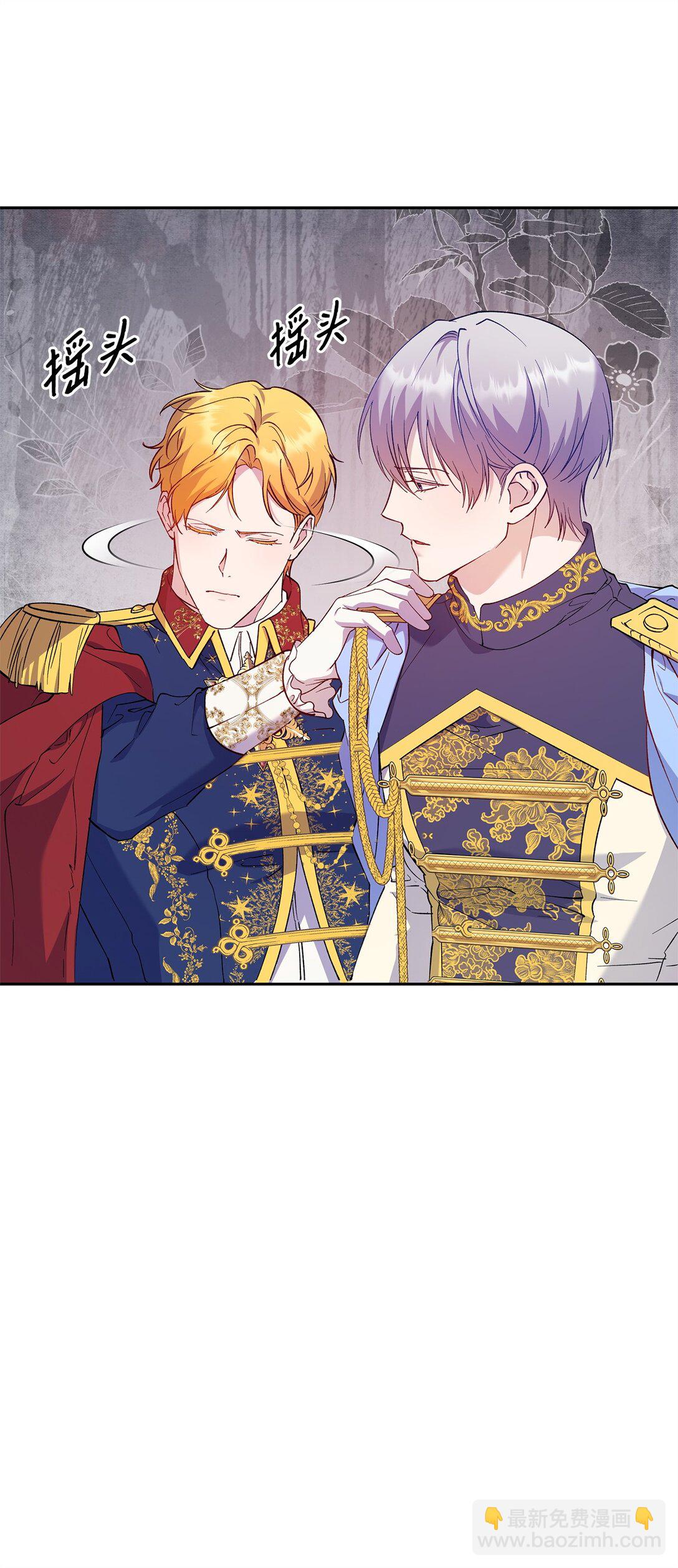 57 隐患(1/2)-第58话