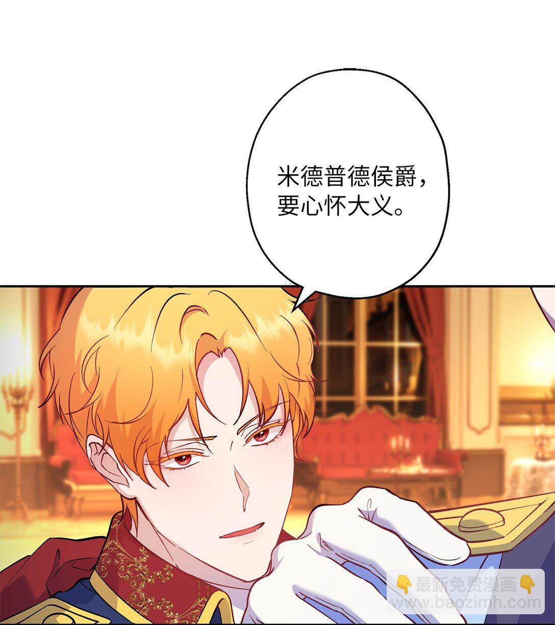 57 隐患(1/2)-第58话