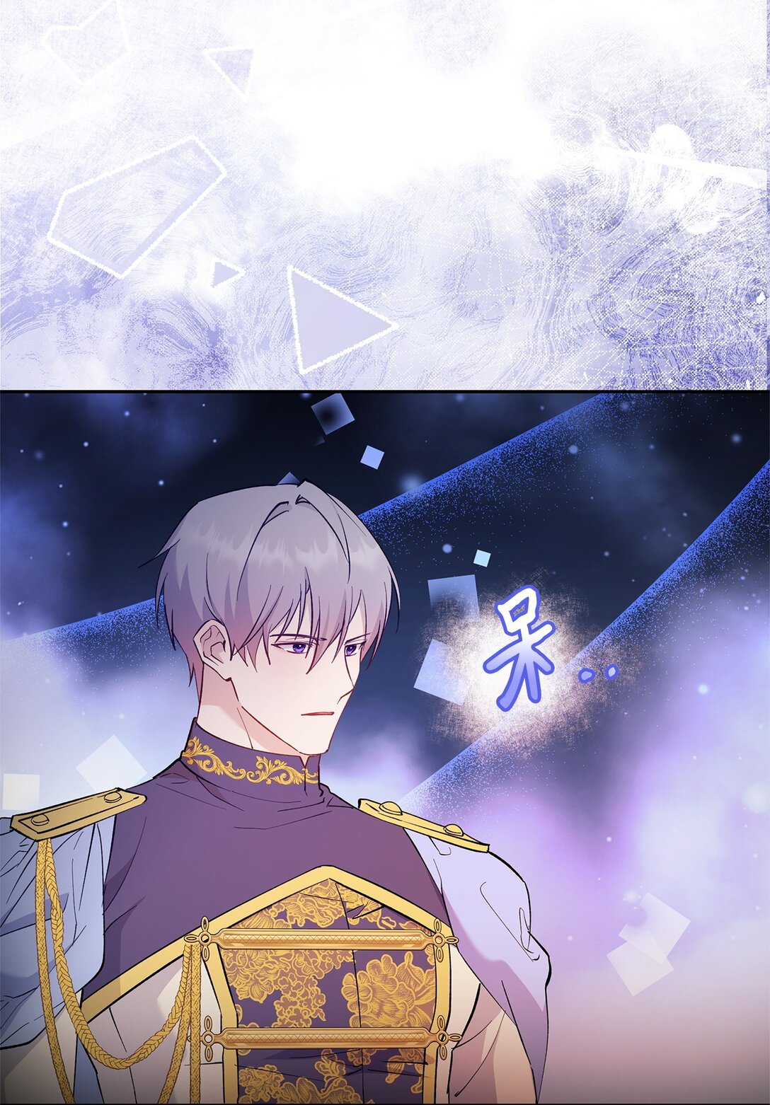 57 隐患(1/2)-第58话