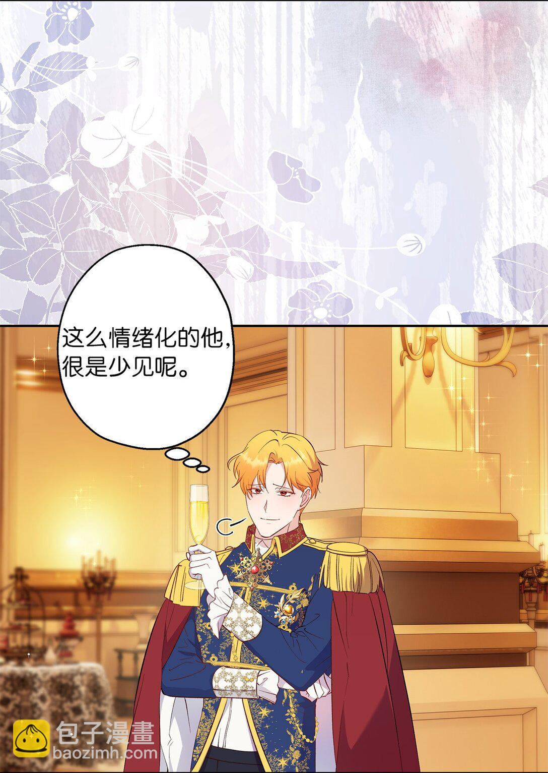 57 隐患(1/2)-第58话