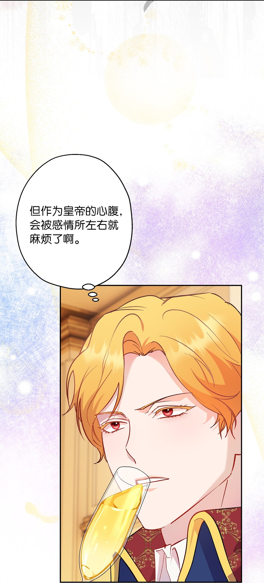 57 隐患(1/2)-第58话