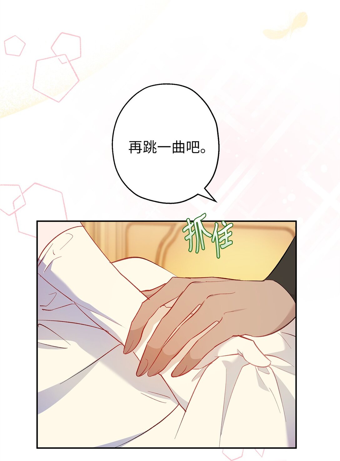 57 隐患(1/2)-第58话