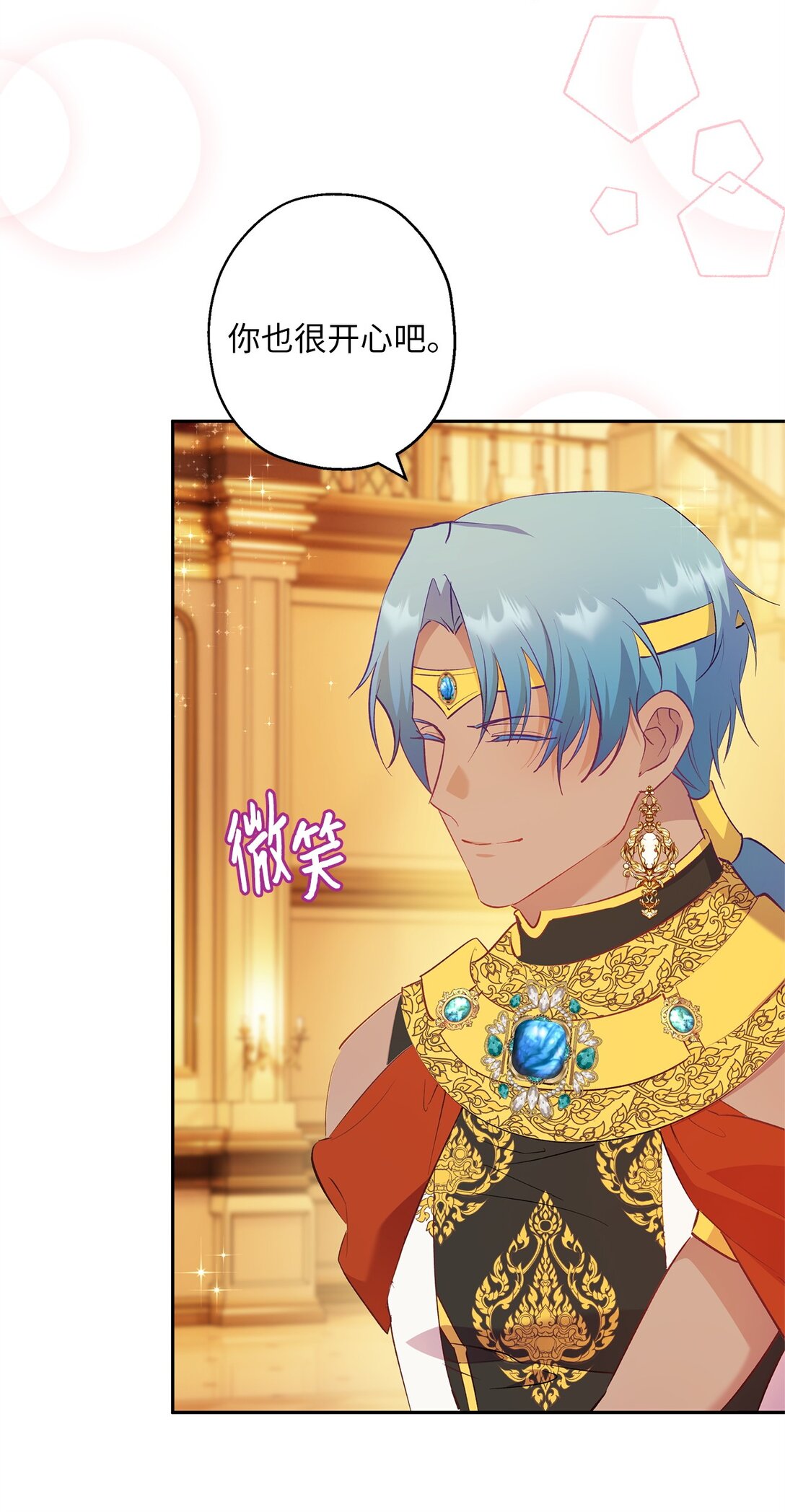 57 隐患(1/2)-第58话