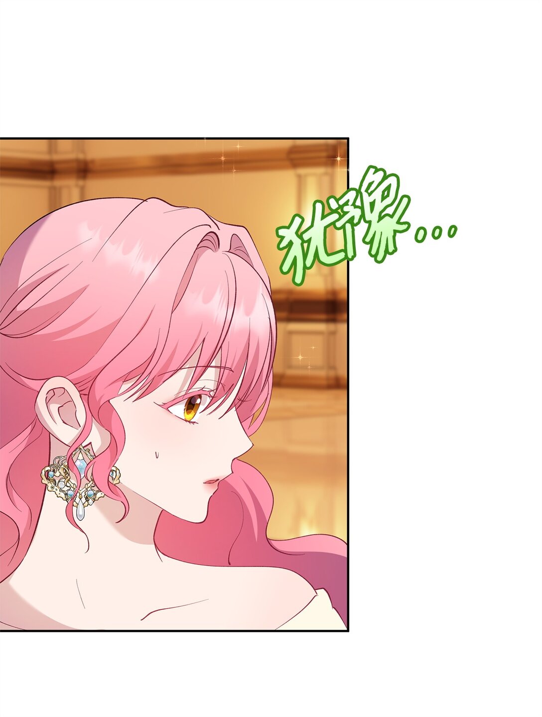 57 隐患(1/2)-第58话