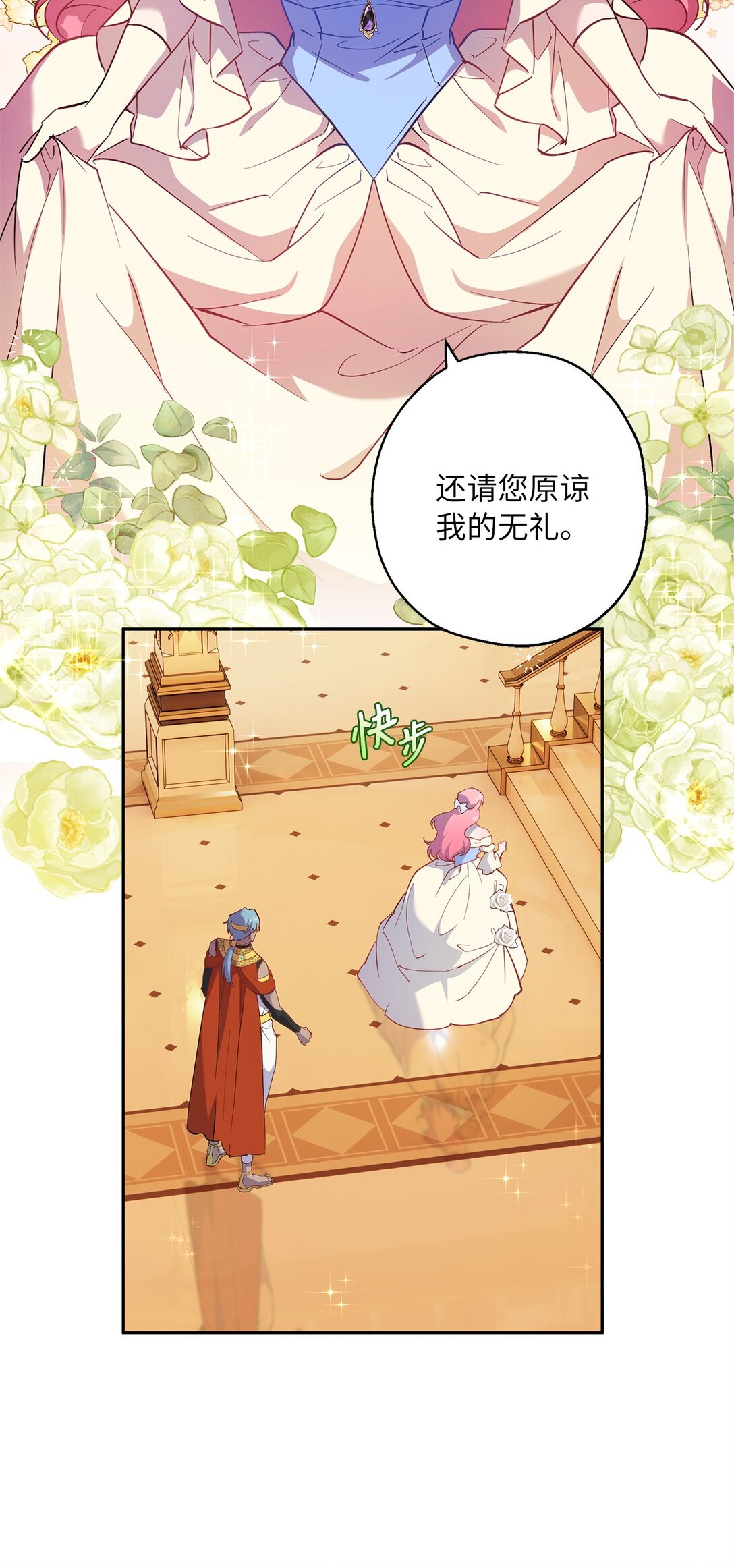 57 隐患(1/2)-第58话