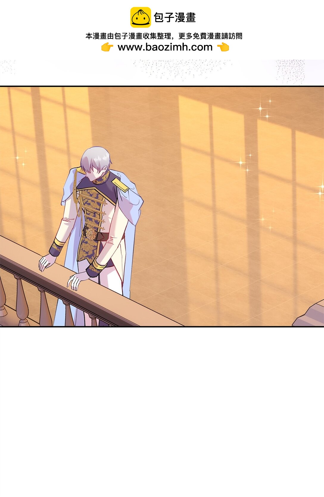 57 隐患(1/2)-第58话