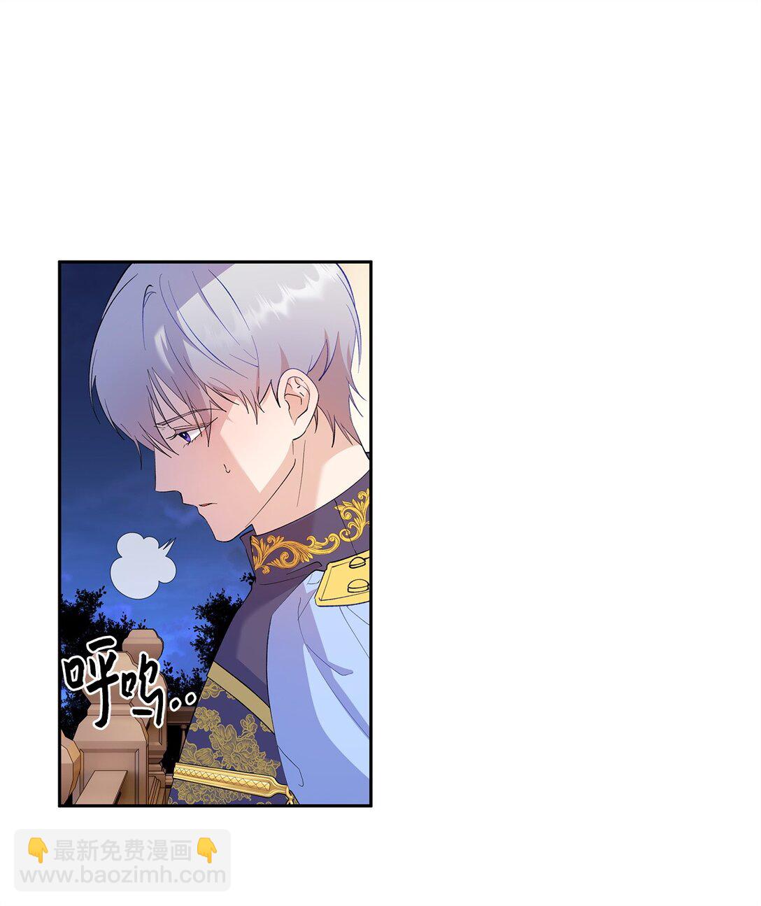 57 隐患(1/2)-第58话