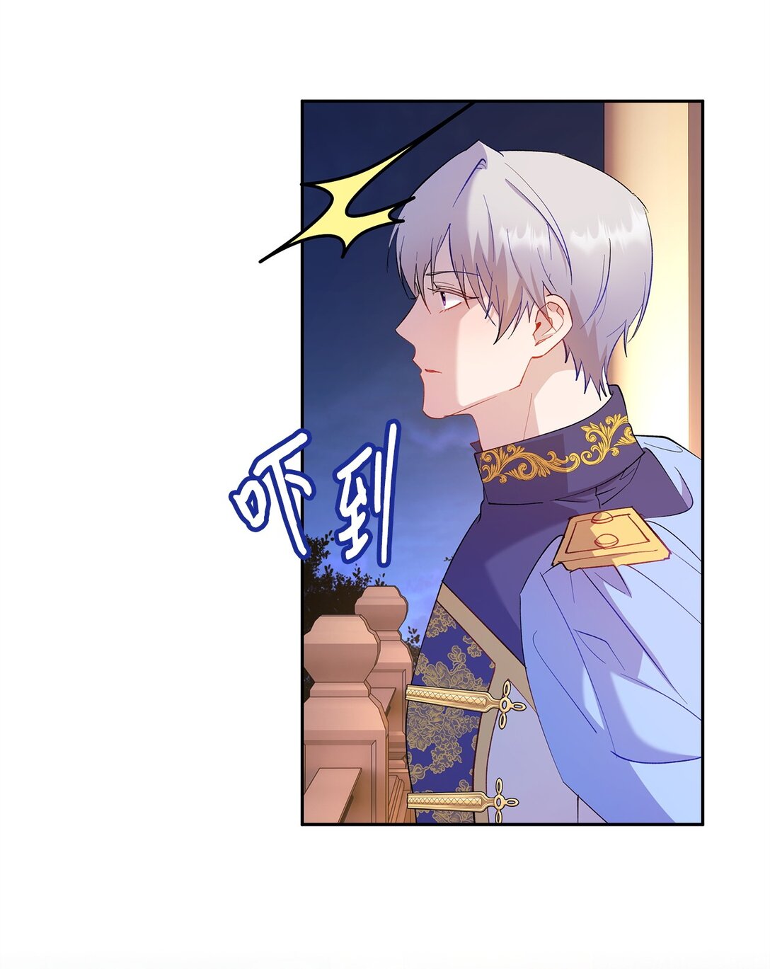 57 隐患(1/2)-第58话