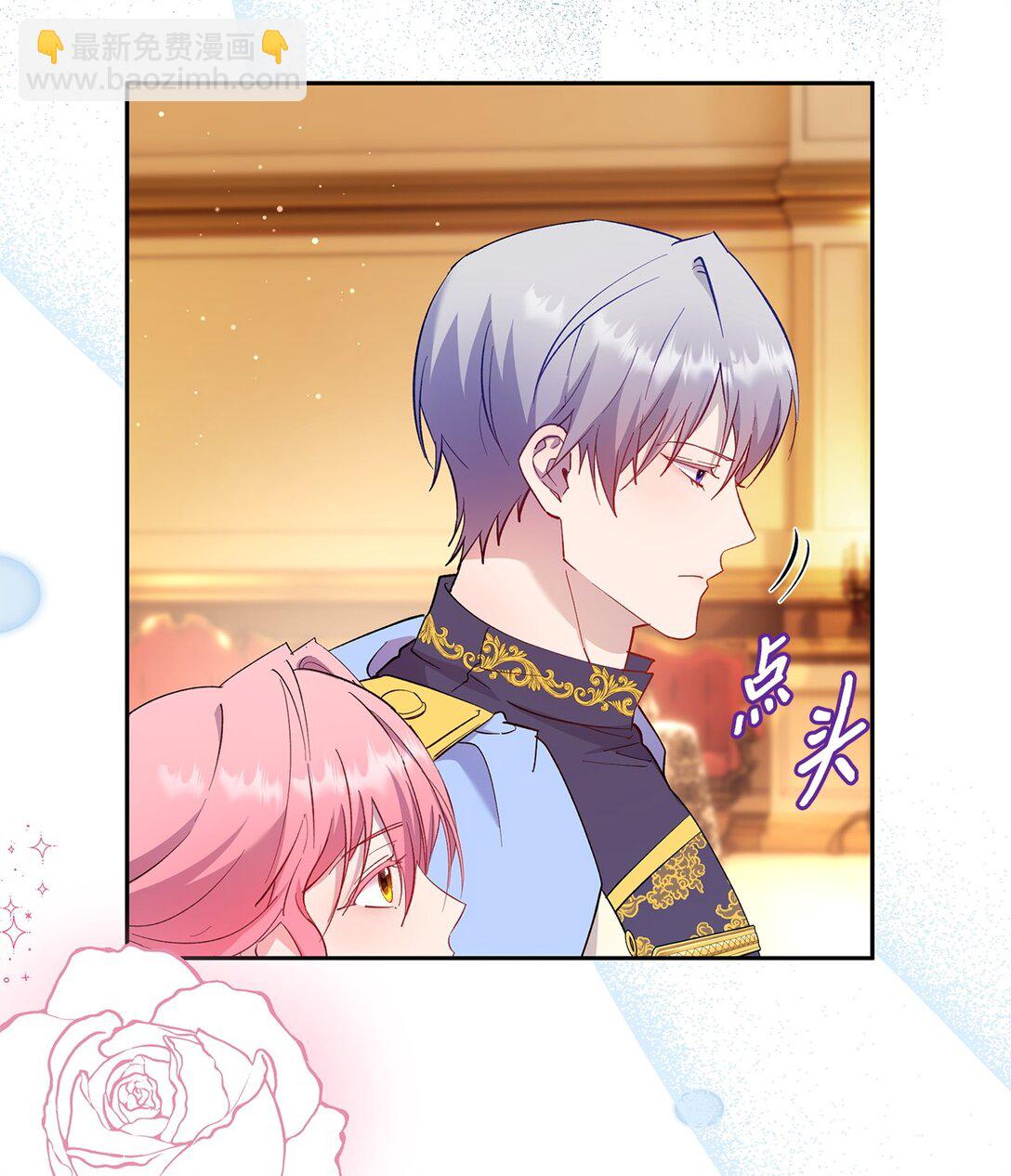 57 隐患(1/2)-第58话