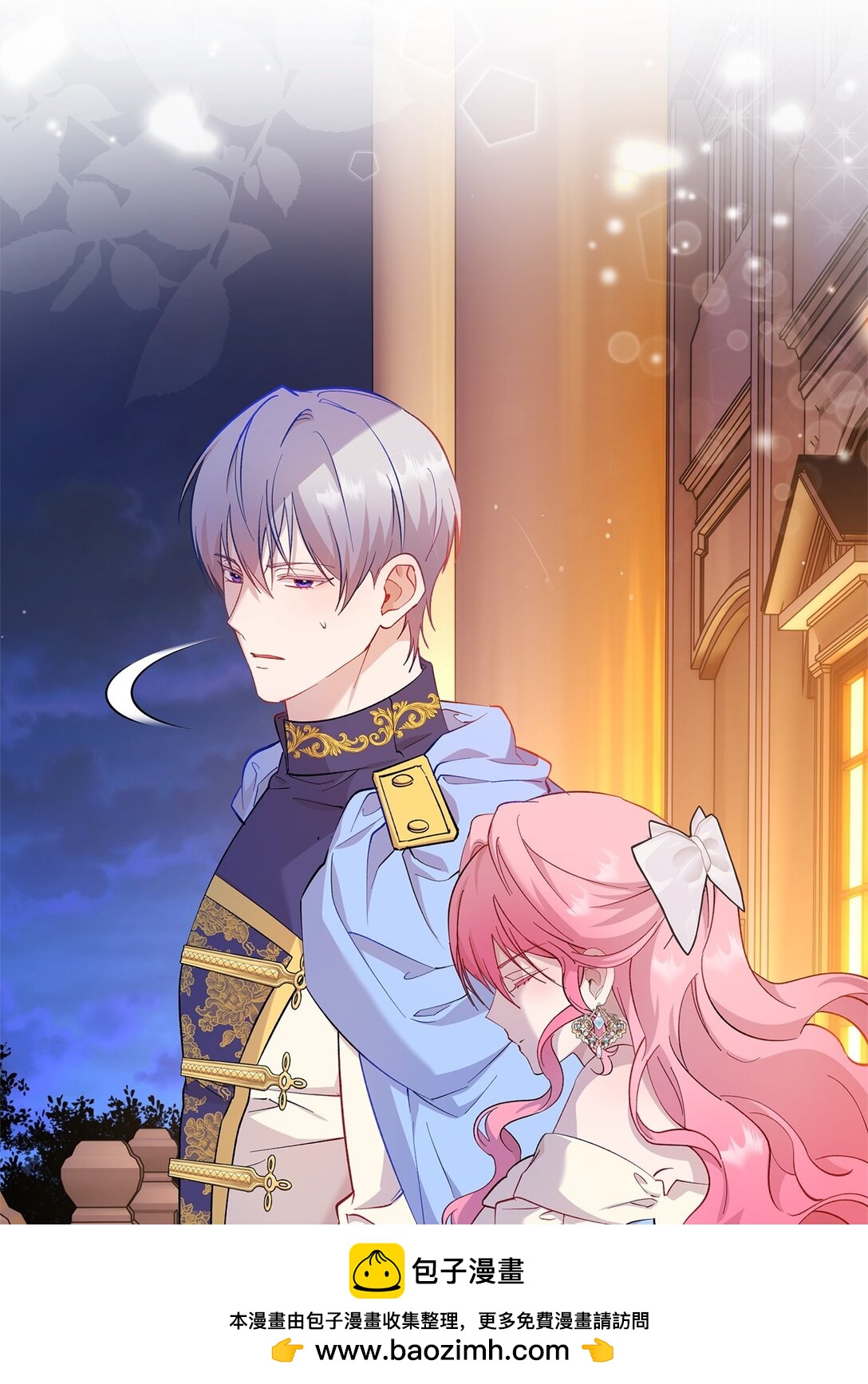 57 隐患(1/2)-第58话