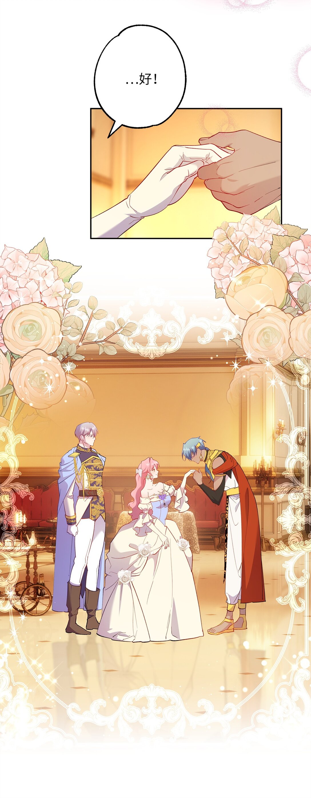 57 隐患(1/2)-第58话