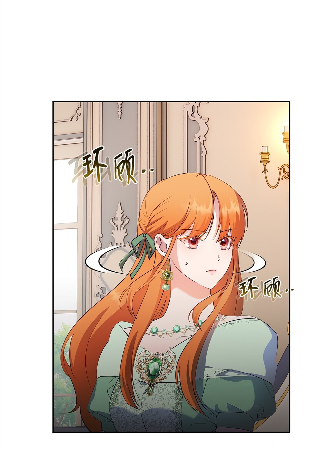 59 各怀鬼胎(1/2)-第60话