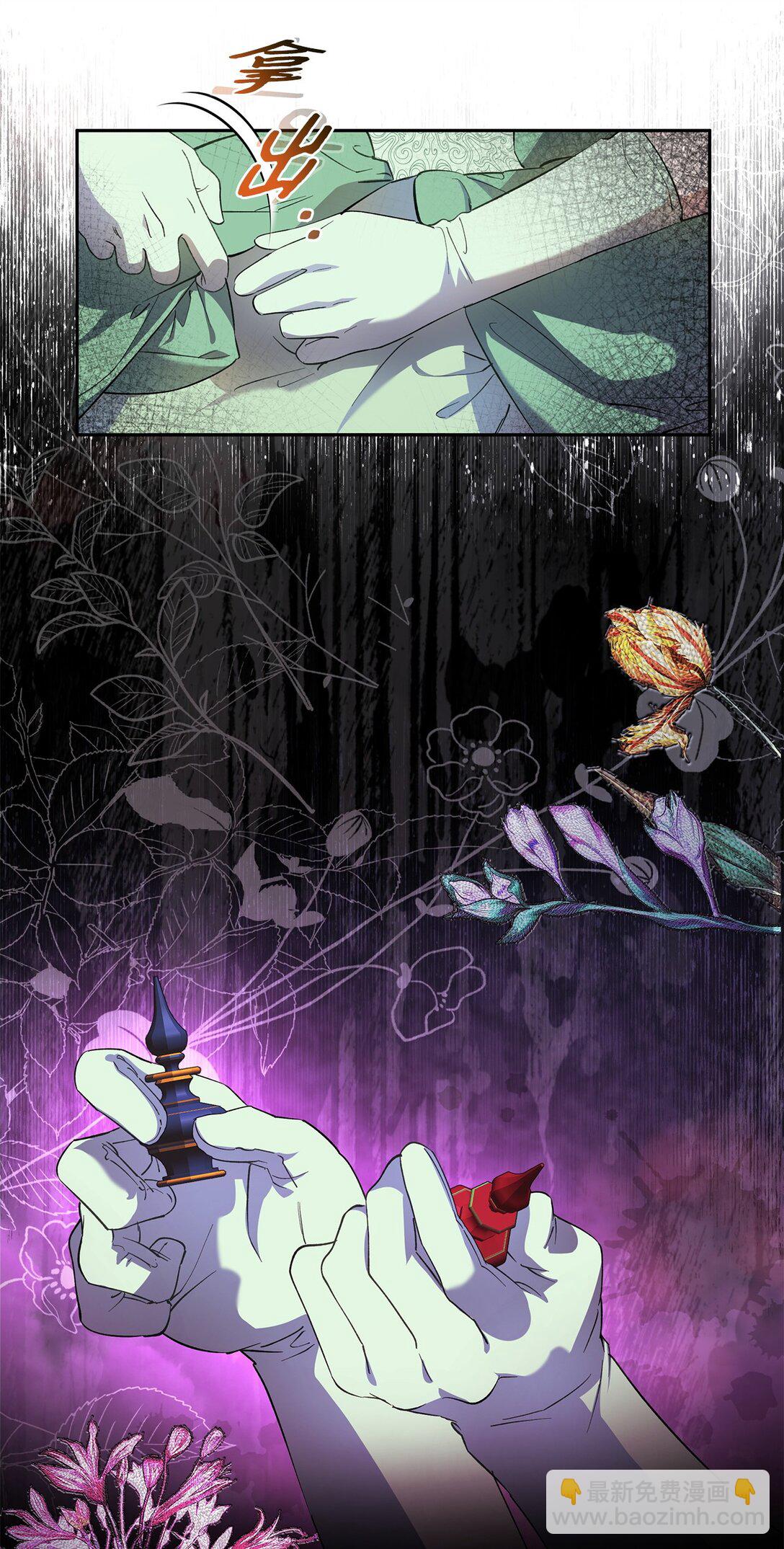 59 各怀鬼胎(1/2)-第60话