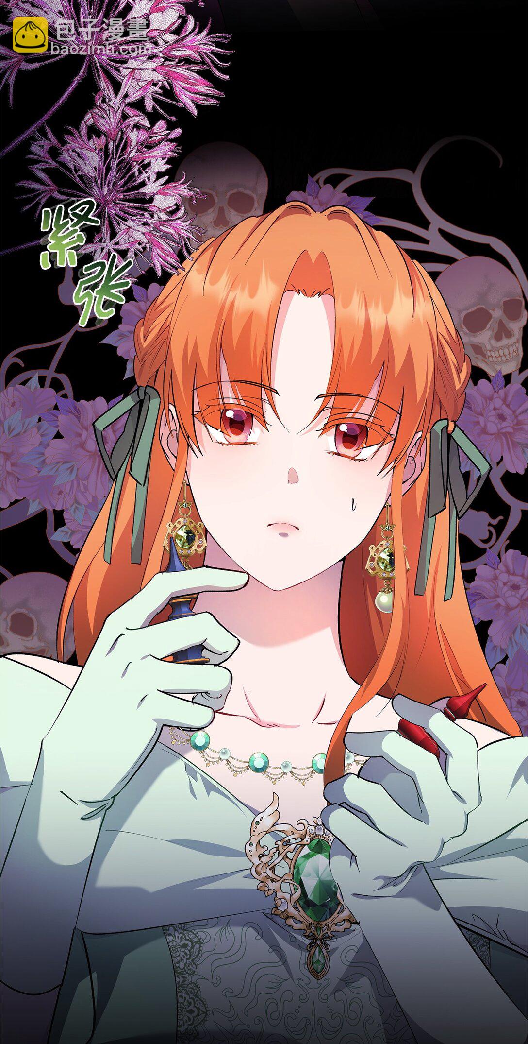 59 各怀鬼胎(1/2)-第60话