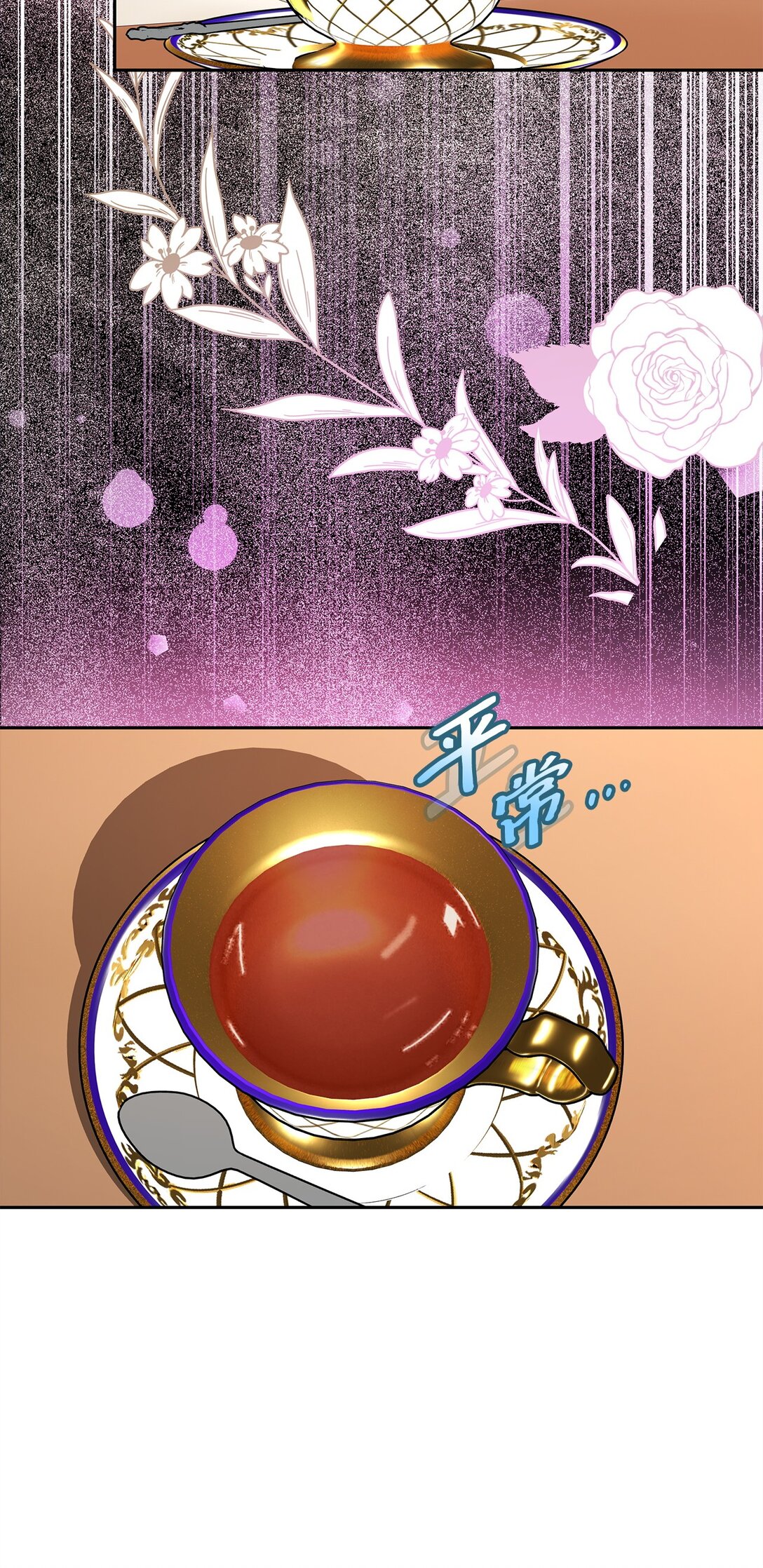 59 各怀鬼胎(1/2)-第60话