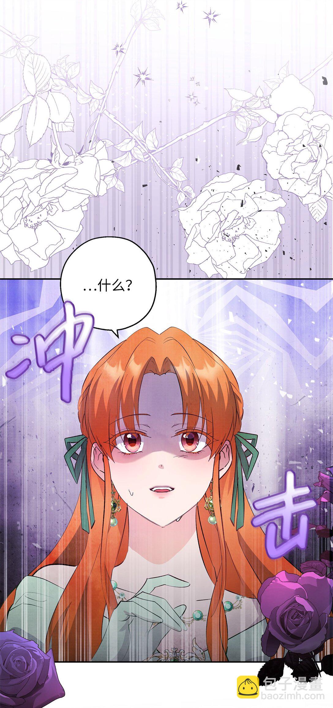 59 各怀鬼胎(1/2)-第60话