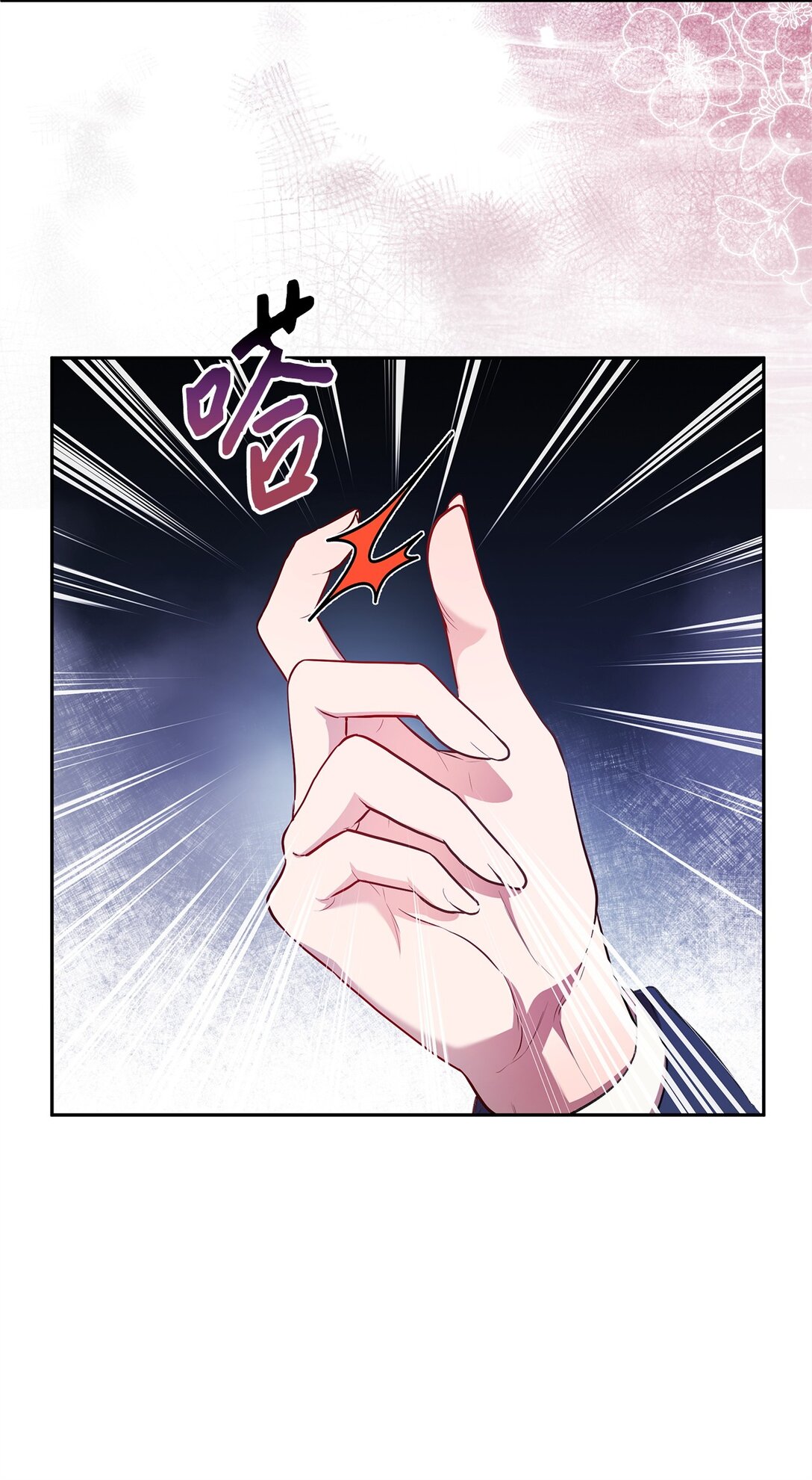 59 各怀鬼胎(1/2)-第60话