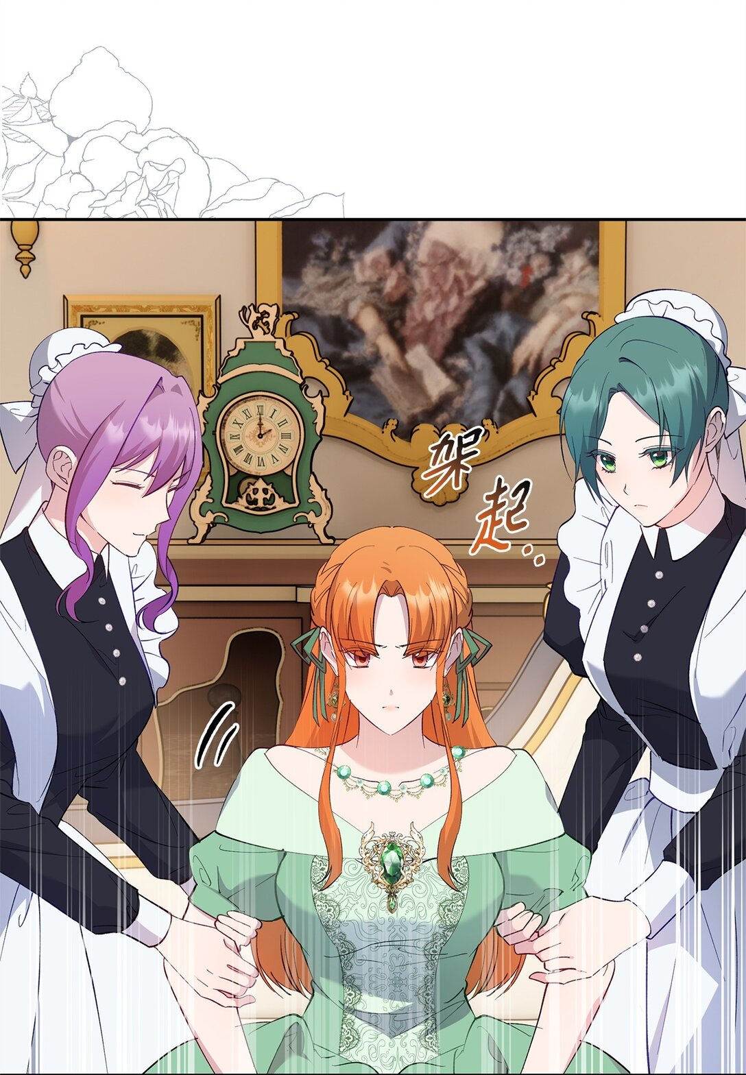 59 各怀鬼胎(1/2)-第60话