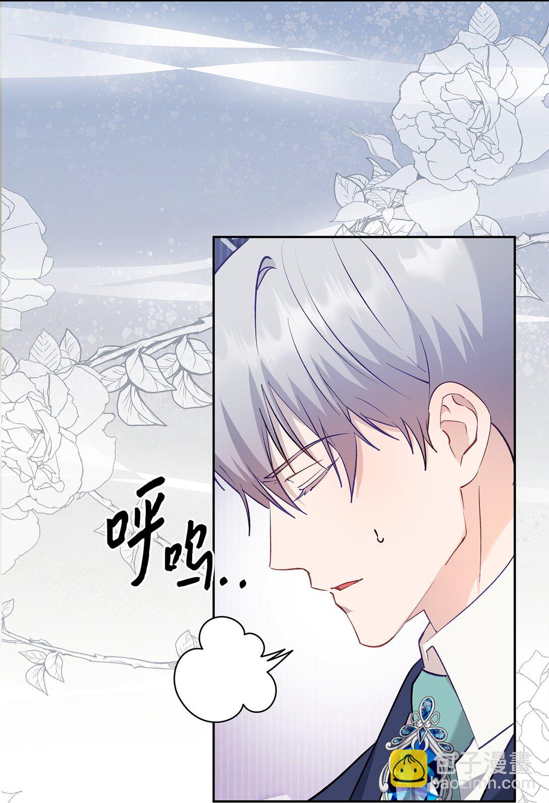 59 各怀鬼胎(1/2)-第60话