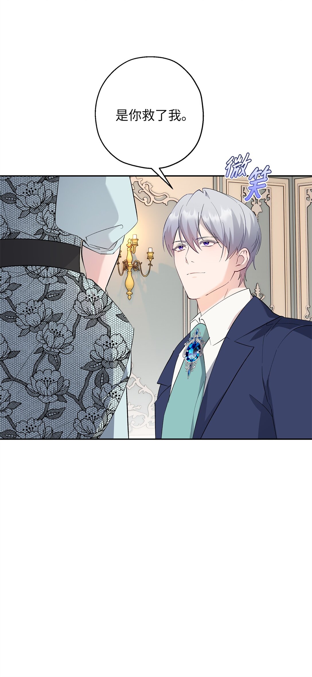 59 各怀鬼胎(1/2)-第60话