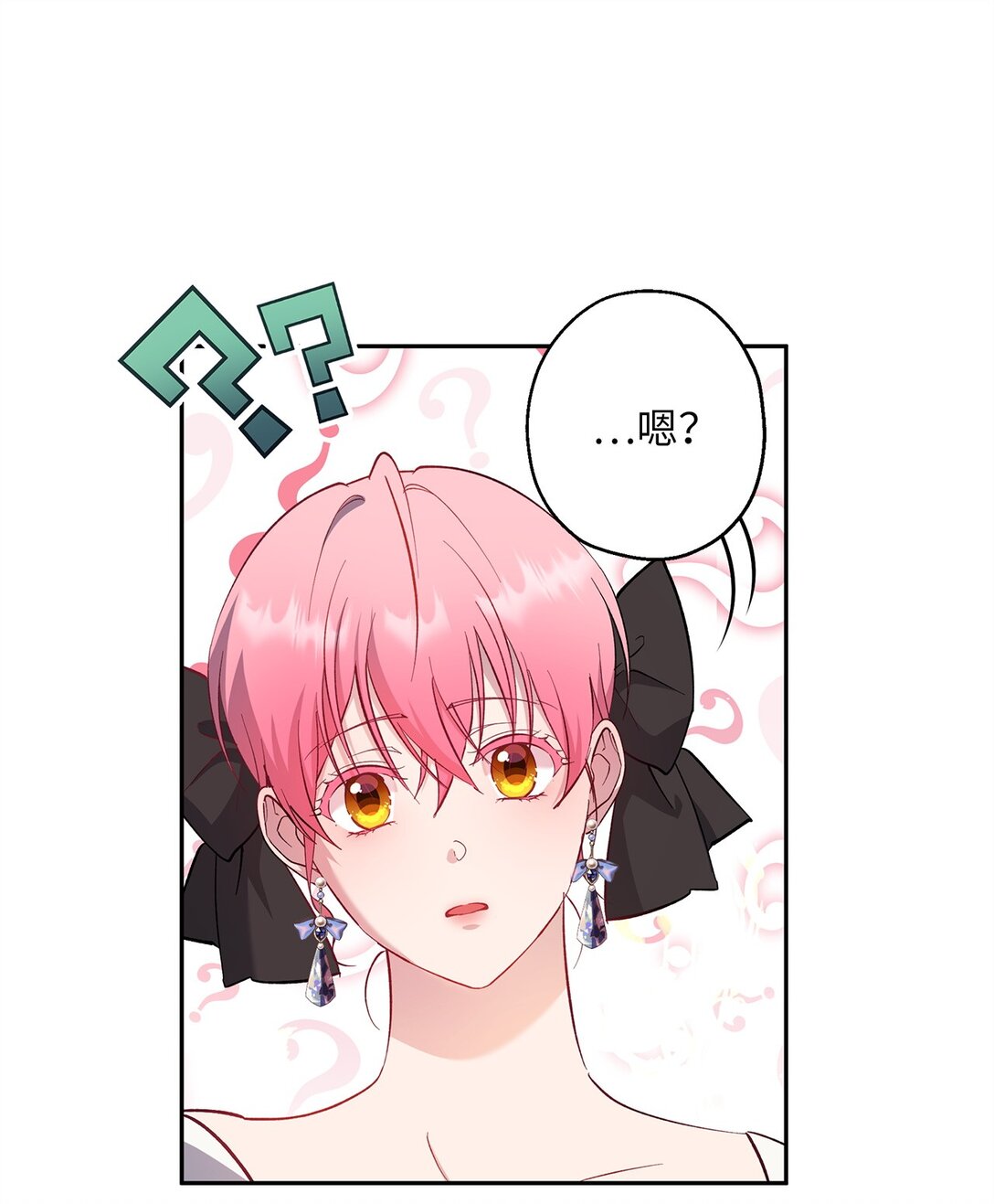 59 各怀鬼胎(1/2)-第60话