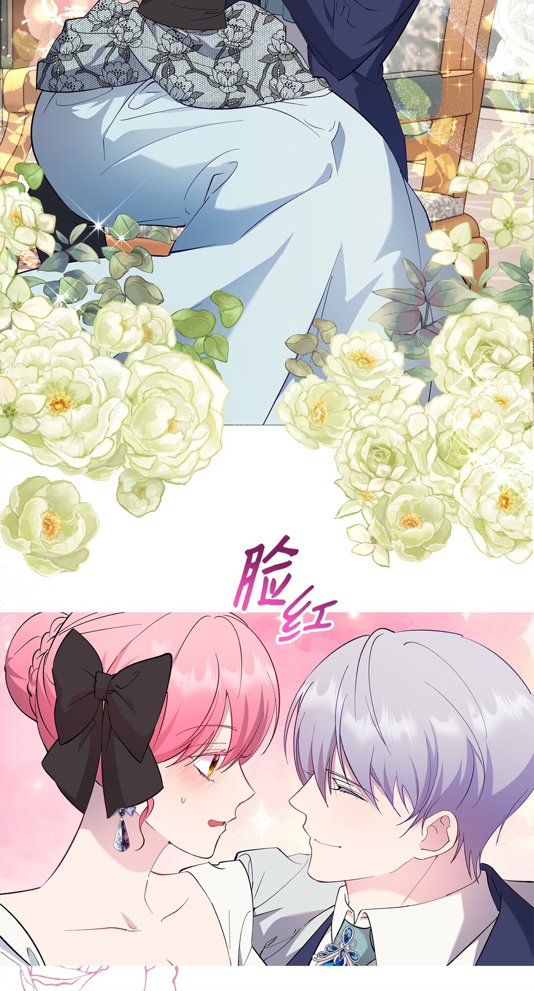 59 各怀鬼胎(1/2)-第60话