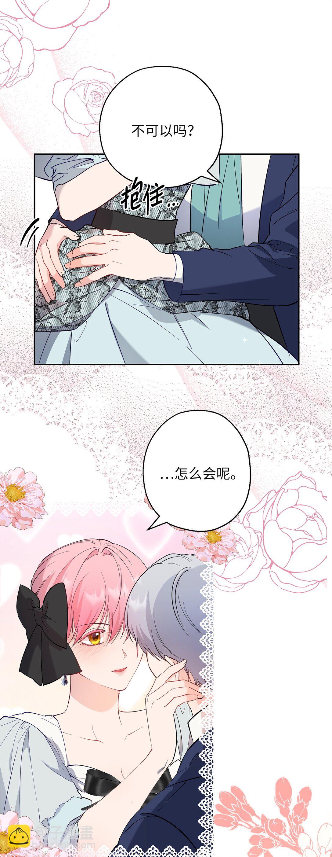 59 各怀鬼胎(1/2)-第60话