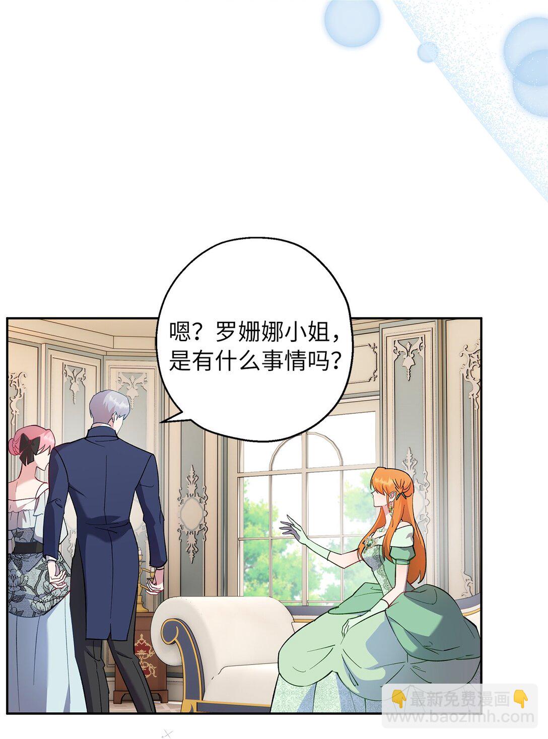 59 各怀鬼胎(1/2)-第60话