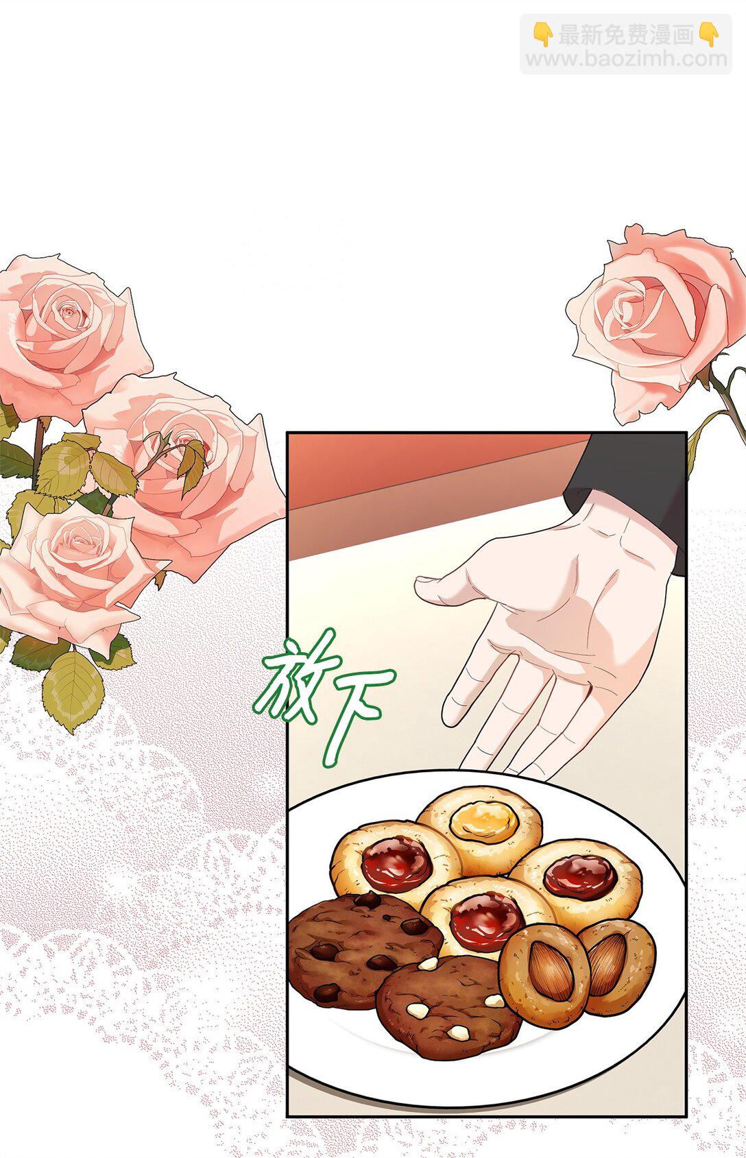 61 不安的理由(1/2)-第62话