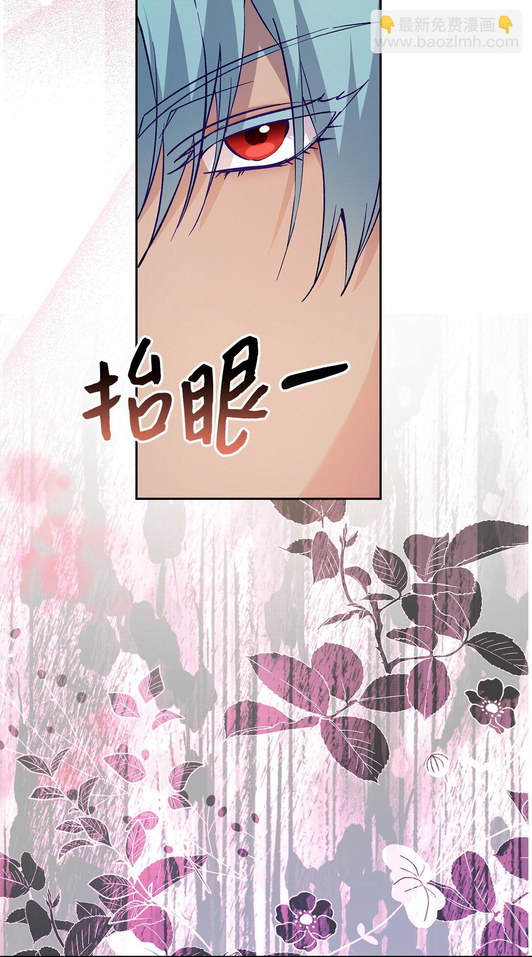 61 不安的理由(1/2)-第62话