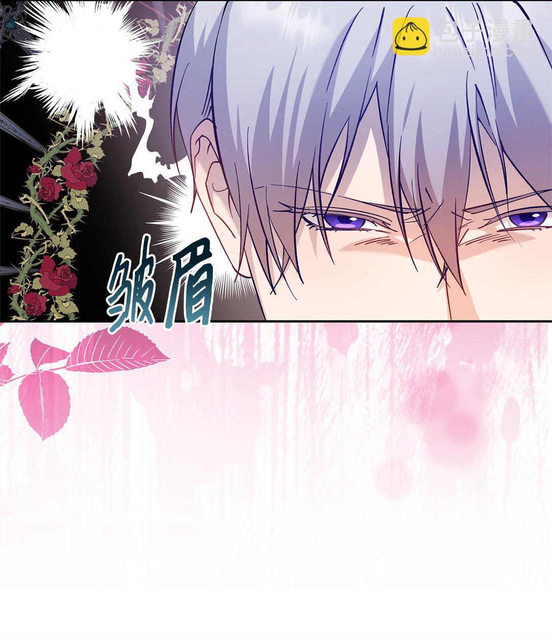 61 不安的理由(1/2)-第62话