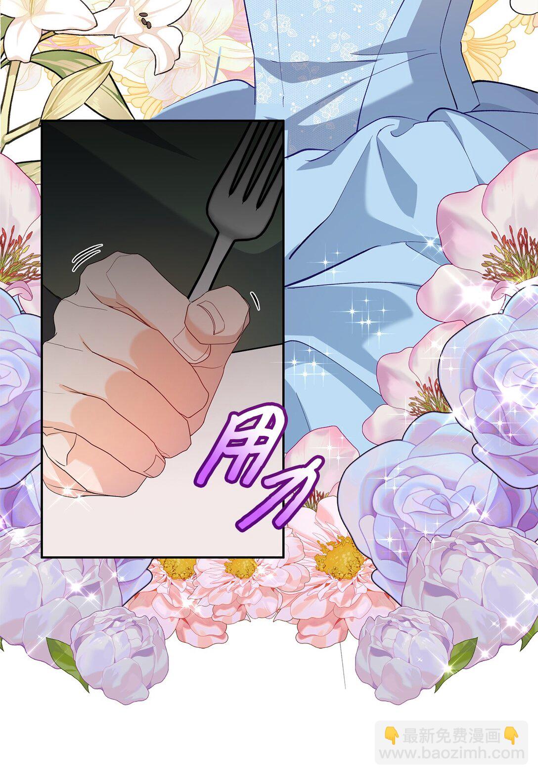 61 不安的理由(1/2)-第62话