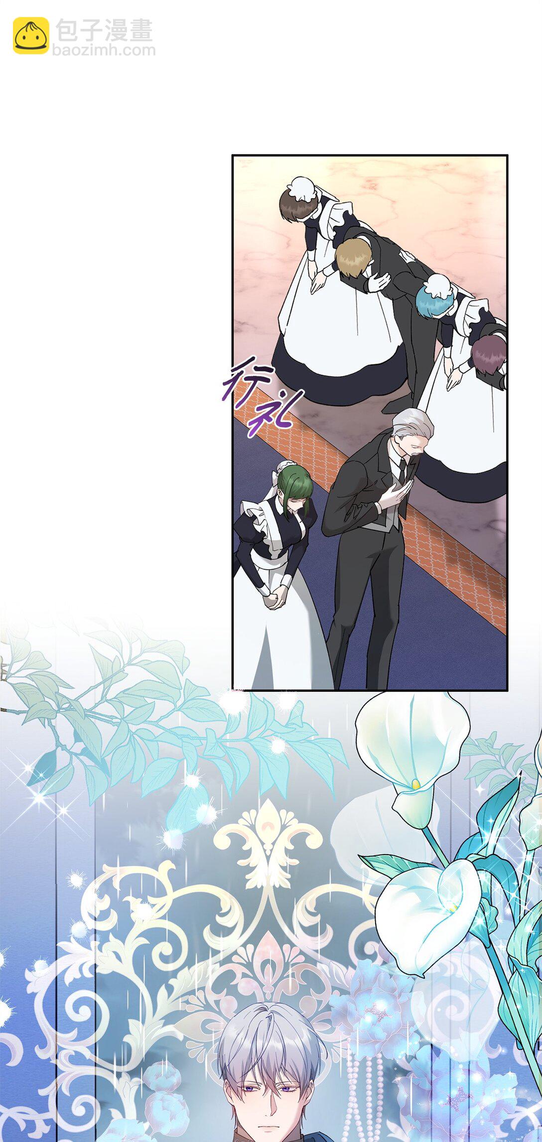 61 不安的理由(1/2)-第62话