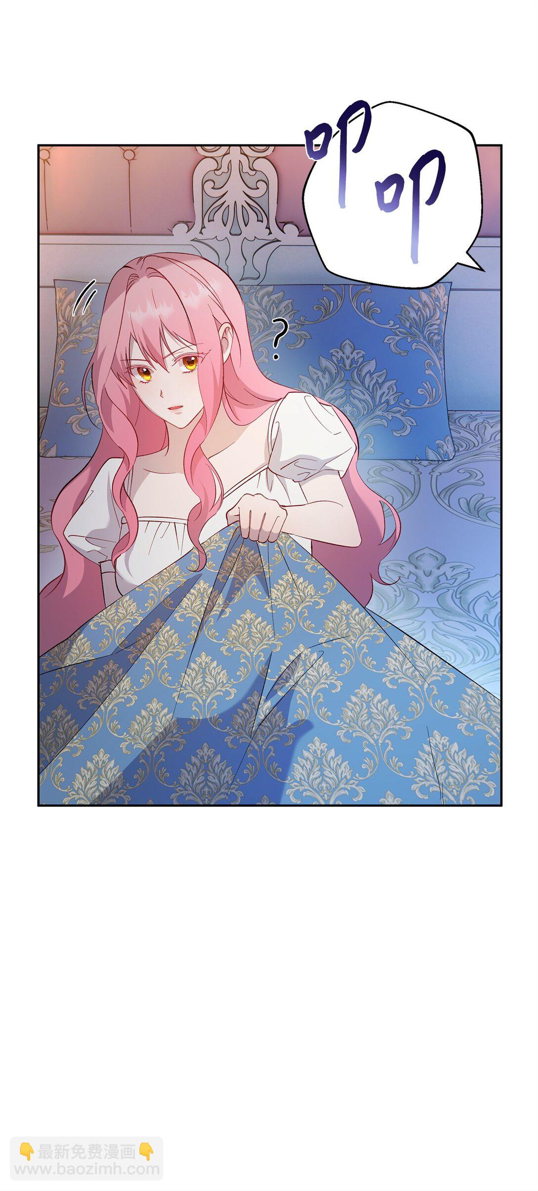 61 不安的理由(1/2)-第62话