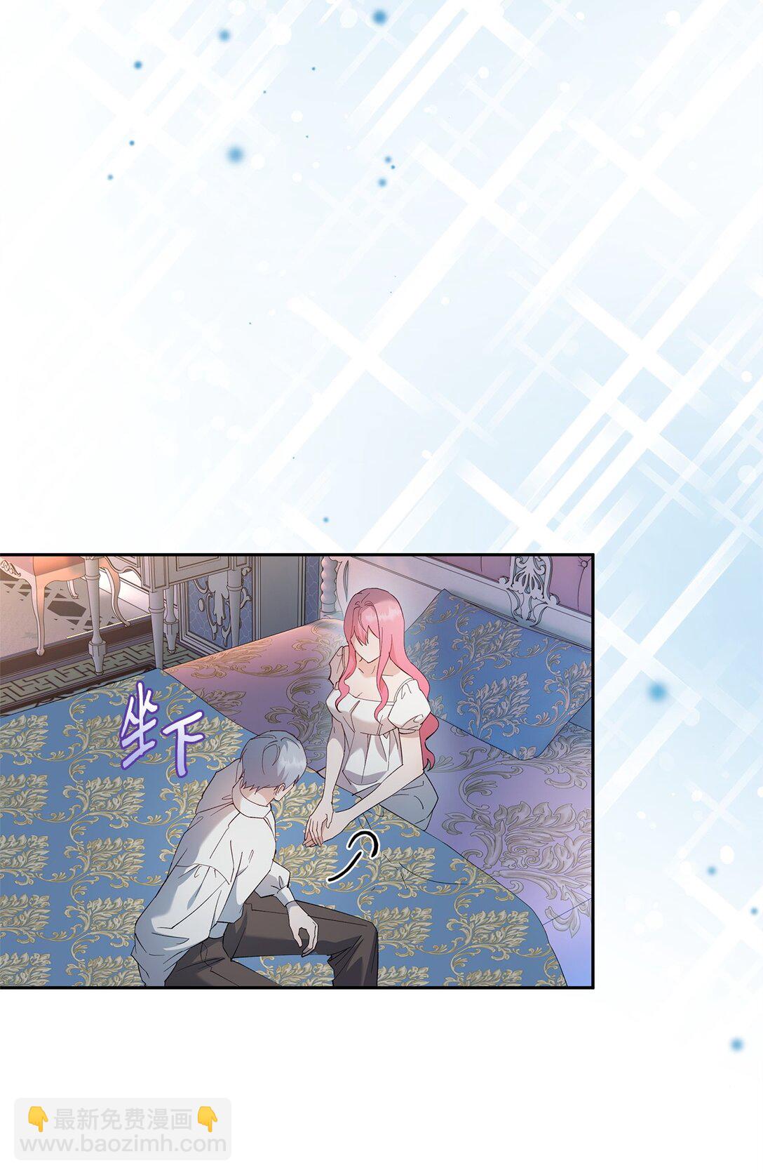 61 不安的理由(1/2)-第62话