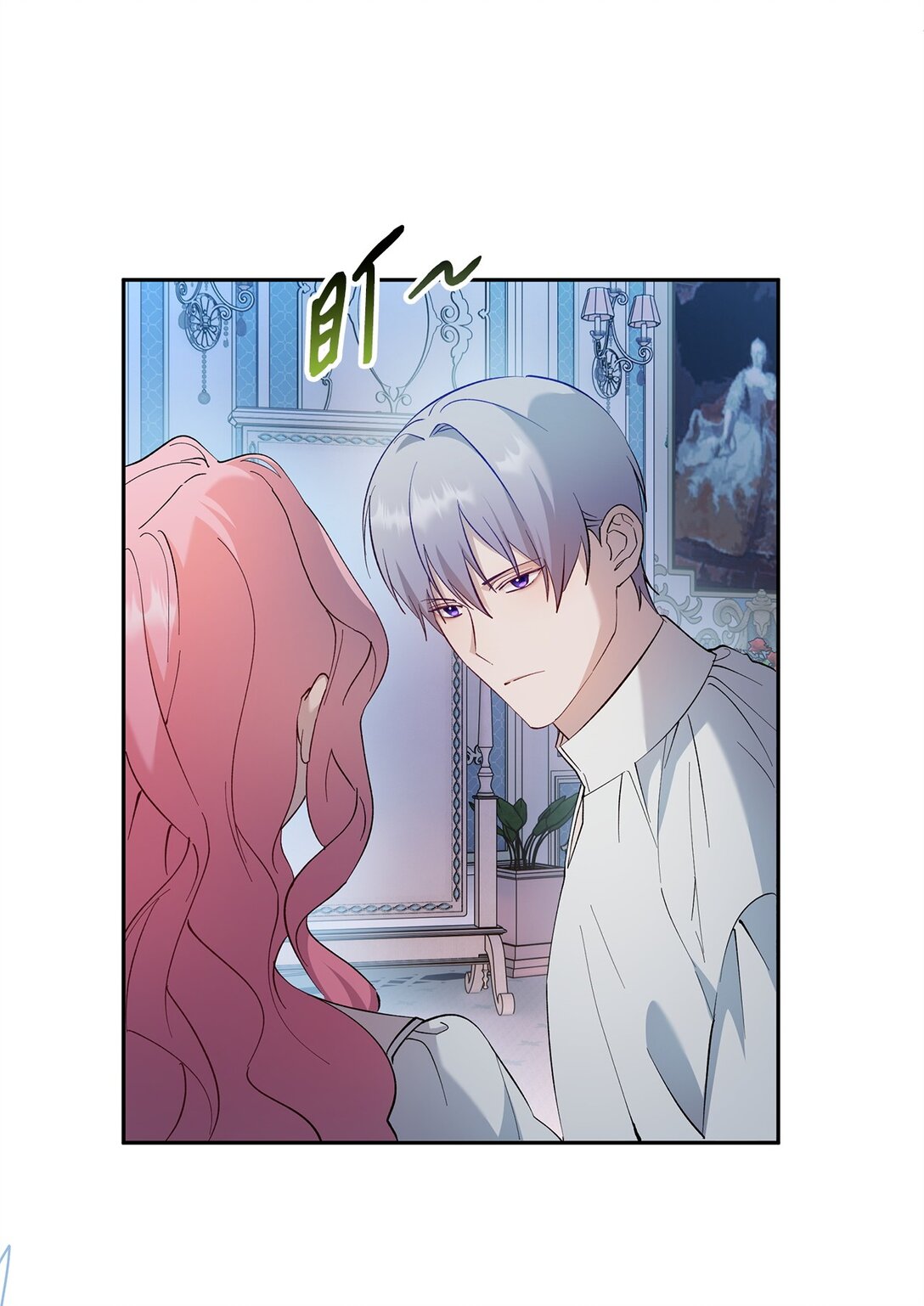 61 不安的理由(1/2)-第62话