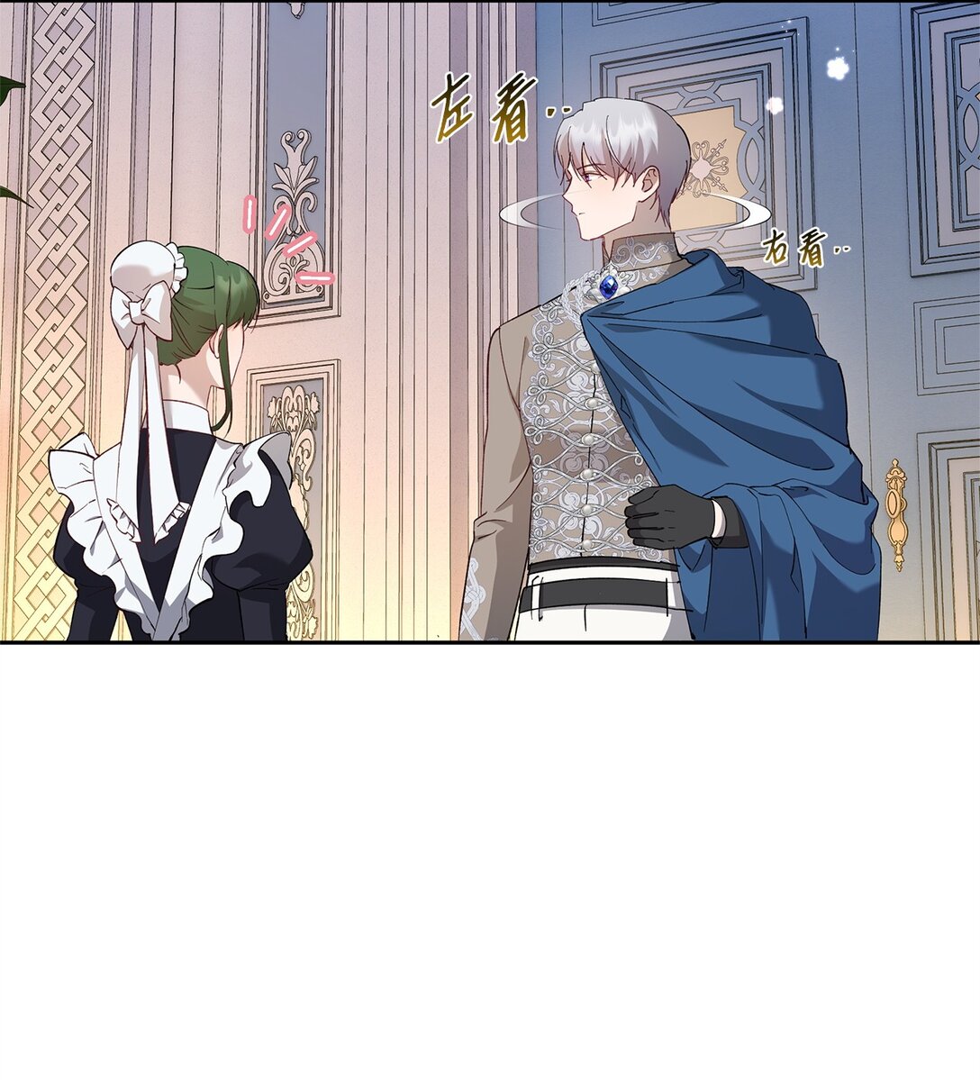 61 不安的理由(1/2)-第62话