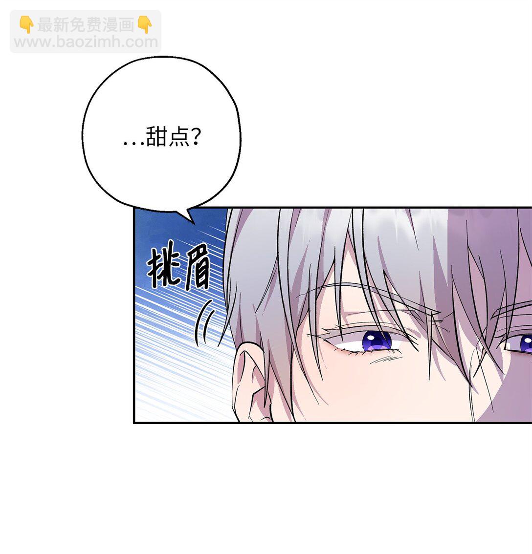 61 不安的理由(1/2)-第62话