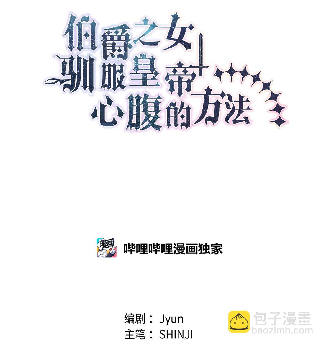 61 不安的理由(1/2)-第62话