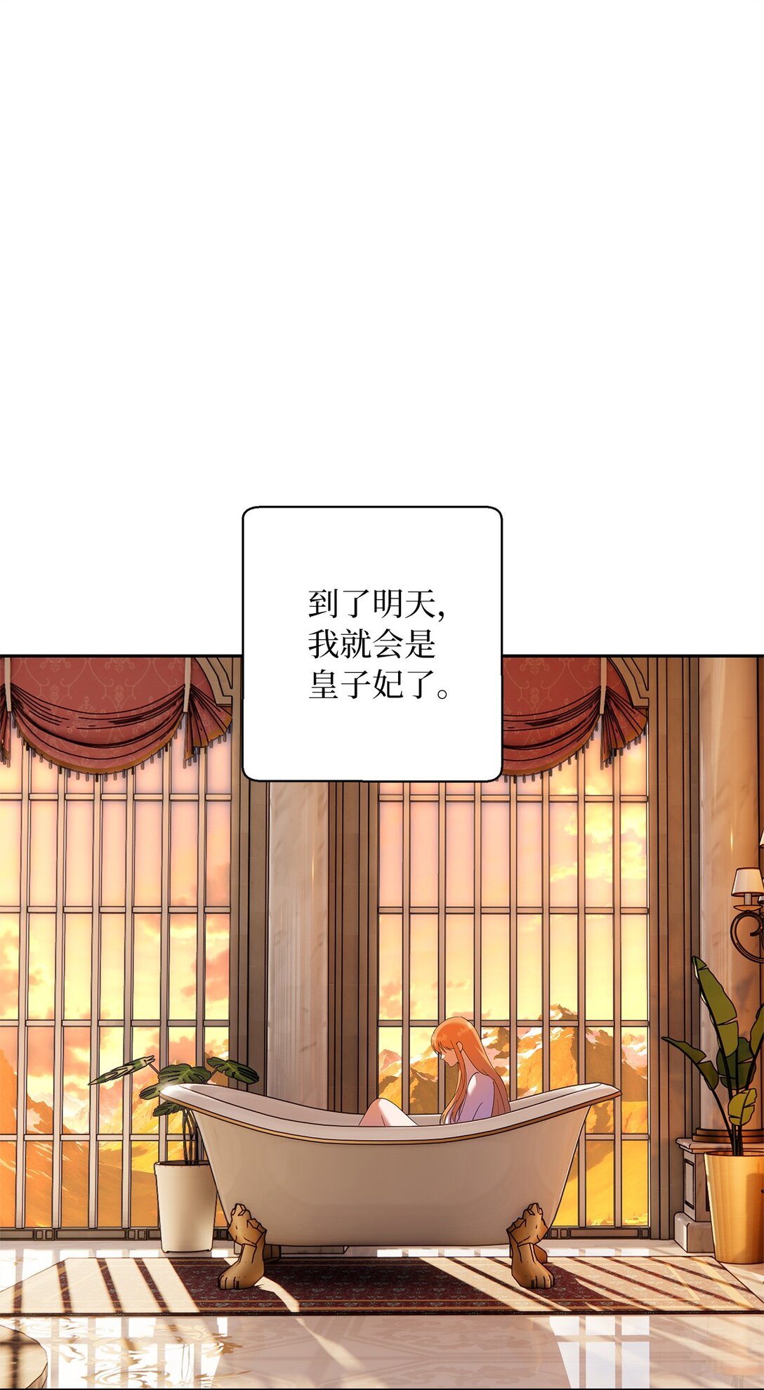 63 换个舞伴(1/2)-第64话