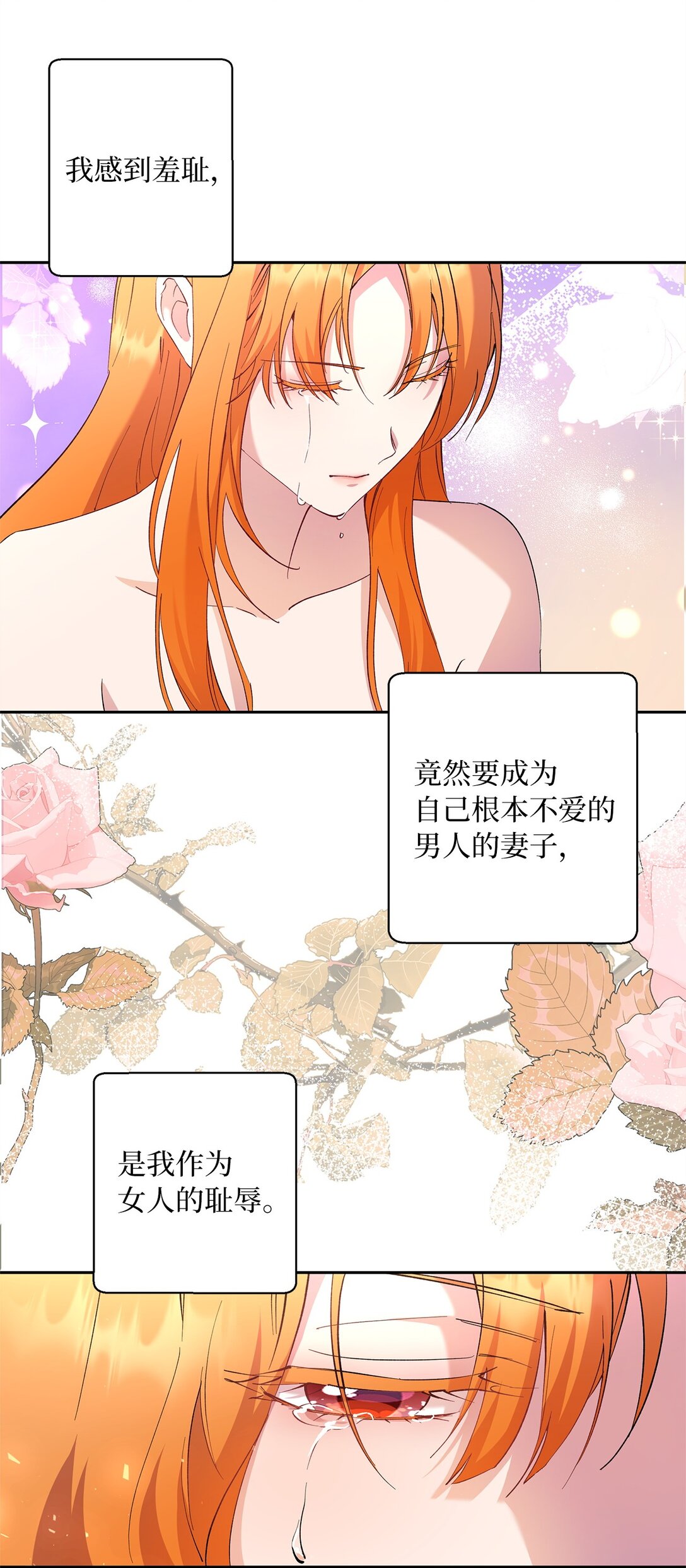 63 换个舞伴(1/2)-第64话