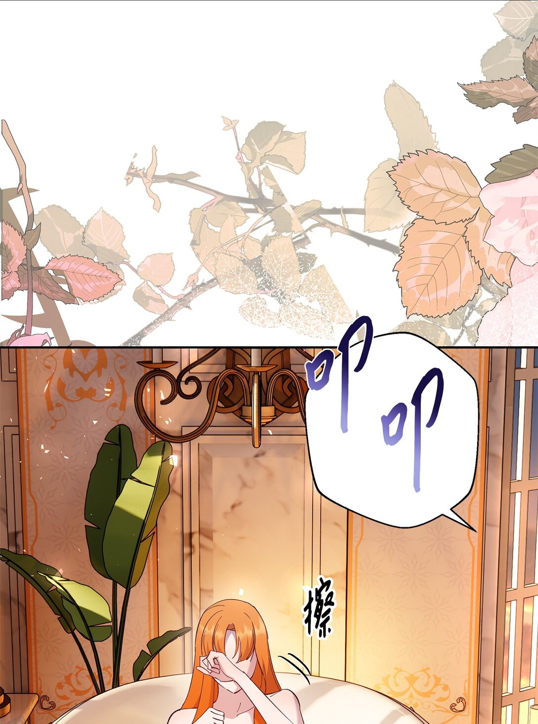 63 换个舞伴(1/2)-第64话