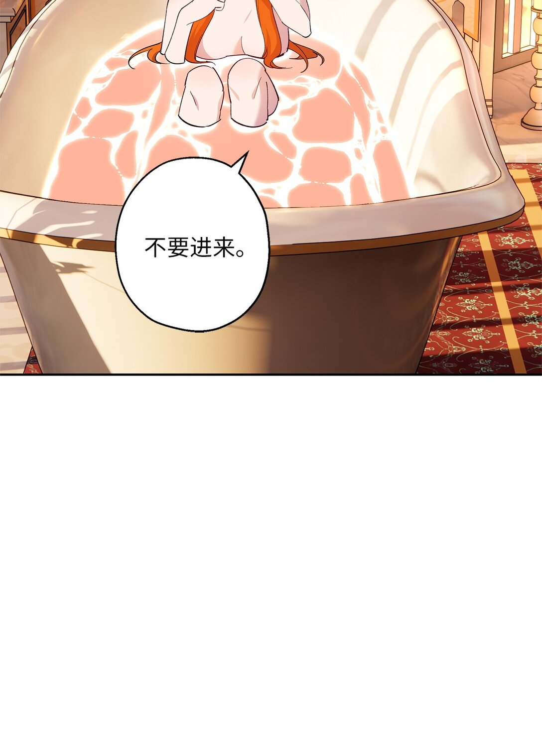 63 换个舞伴(1/2)-第64话