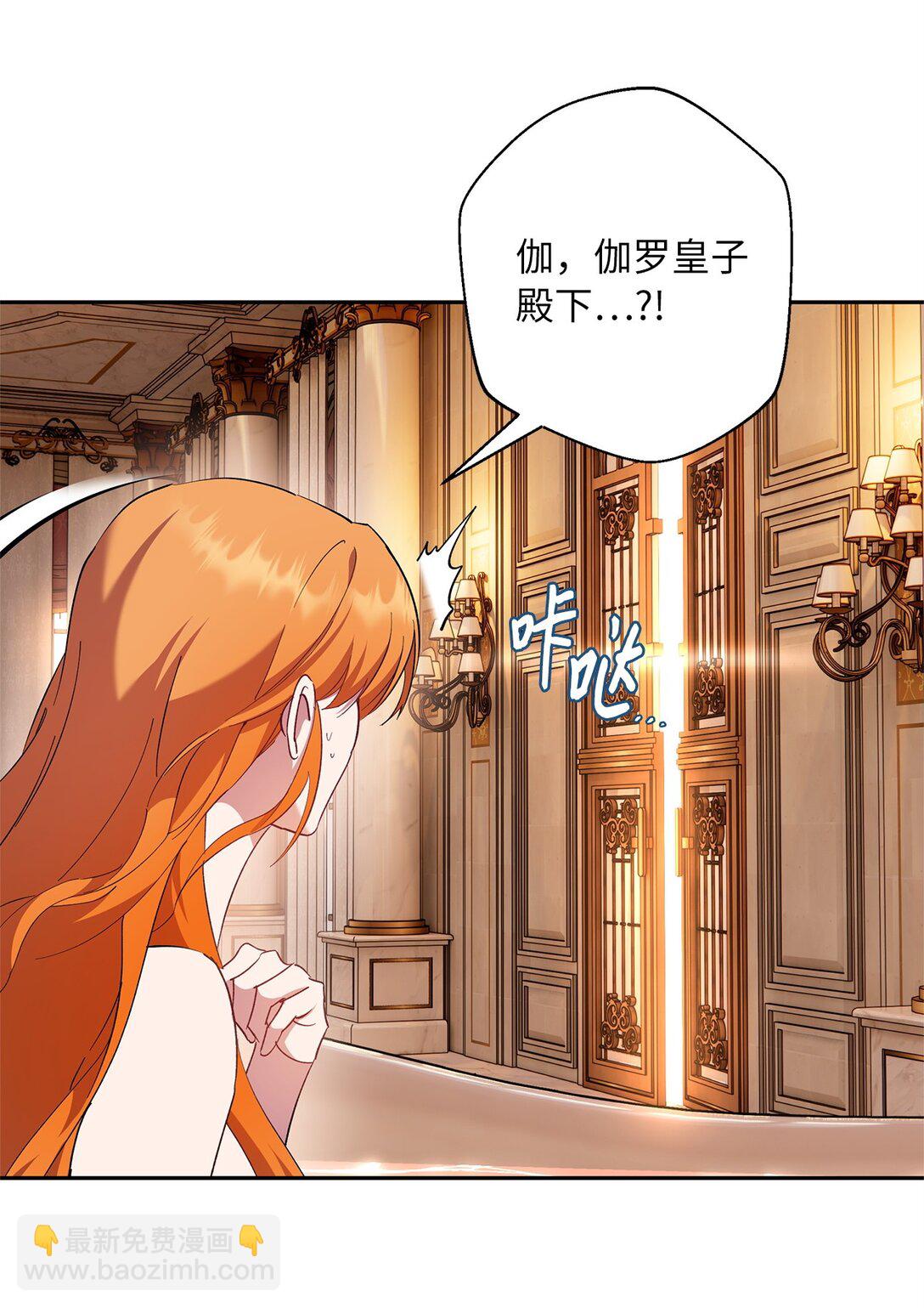 63 换个舞伴(1/2)-第64话