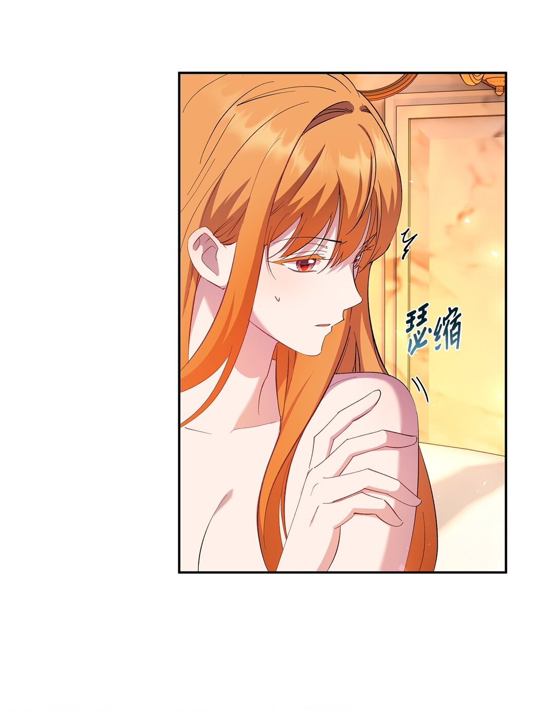 63 换个舞伴(1/2)-第64话