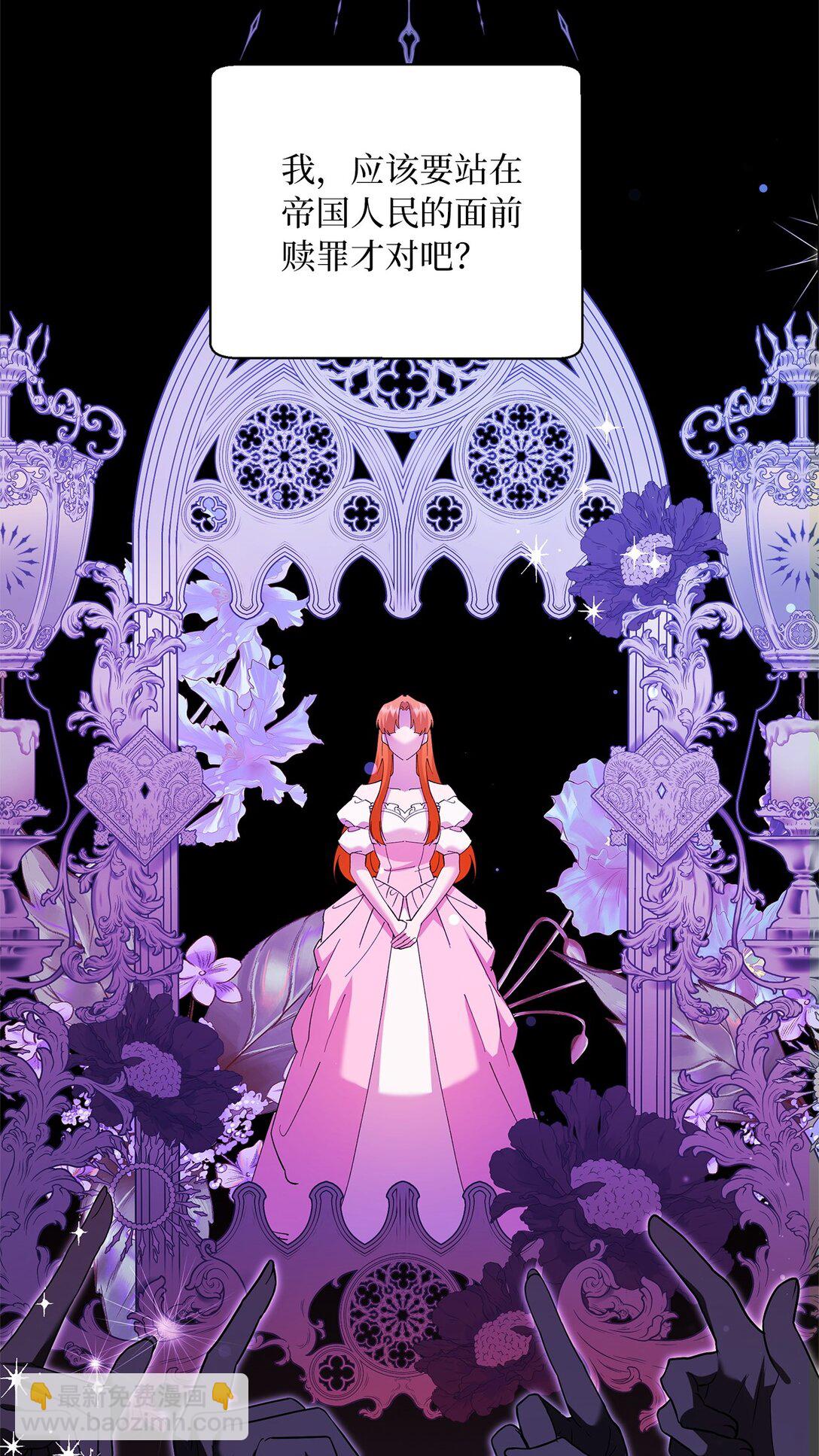 63 换个舞伴(1/2)-第64话