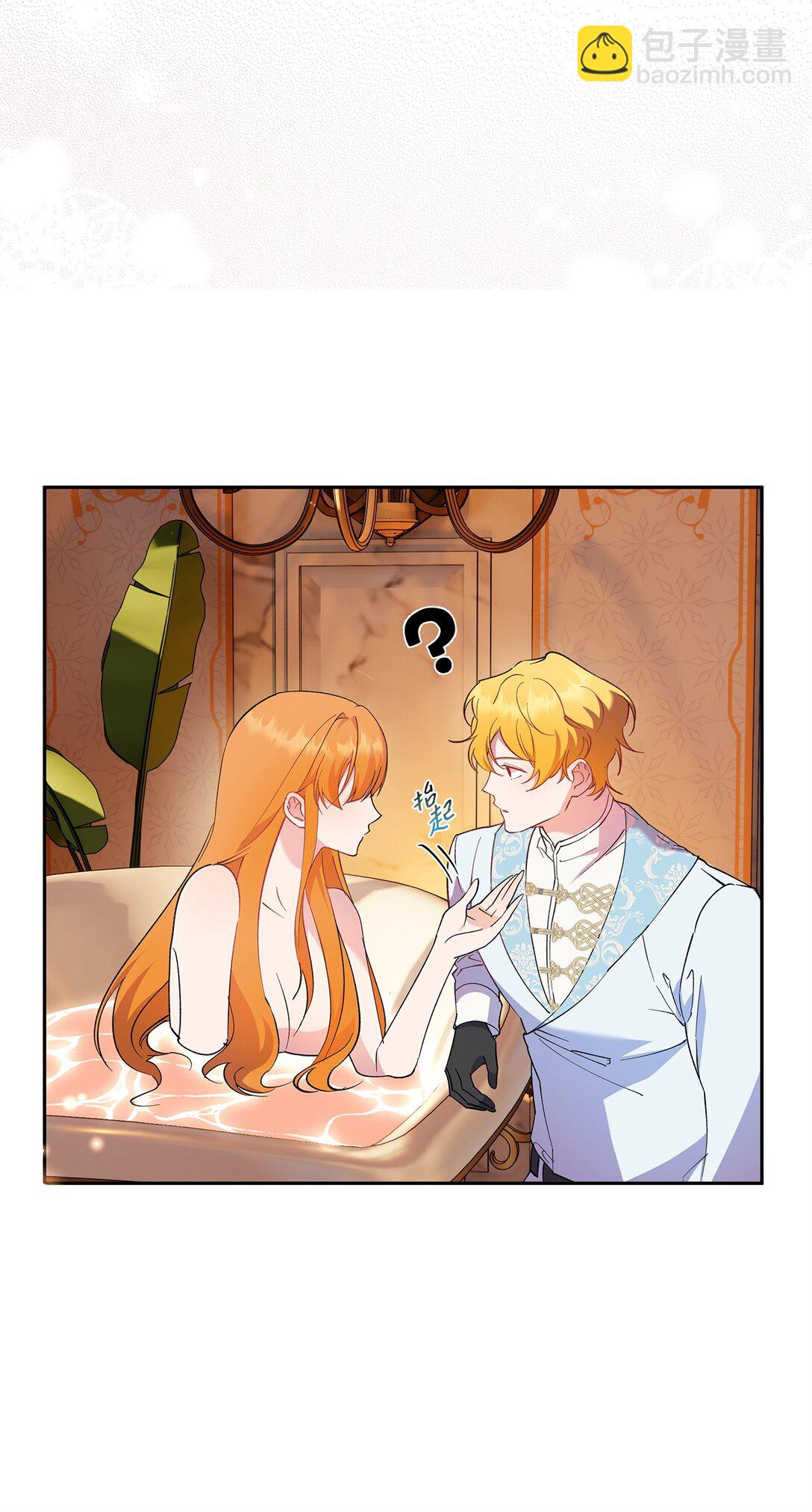 63 换个舞伴(1/2)-第64话