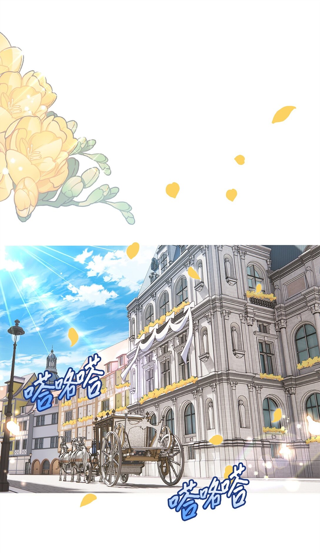 65 幸福婚礼(1/2)-第66话